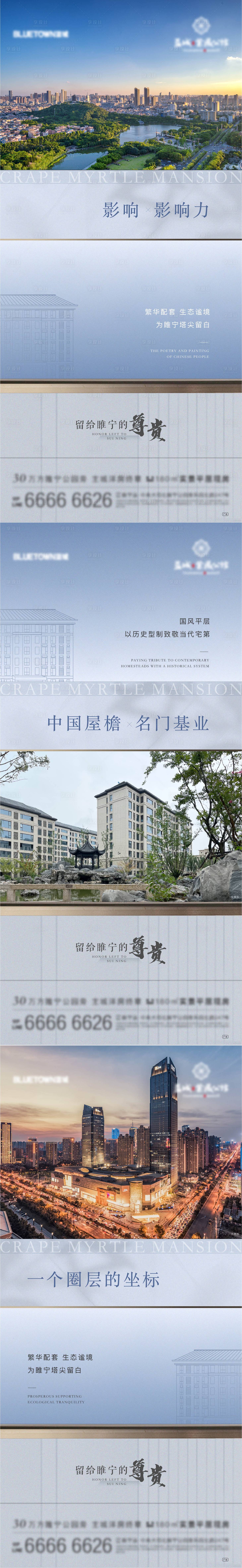 源文件下載【享設計】搜索編號：38580018101123025【圈層系列價值點】