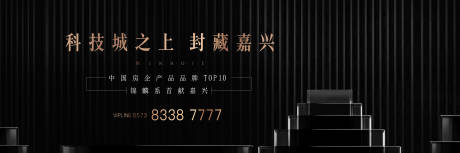 源文件下载【享设计】搜索编号：42210017776739469【地产  】