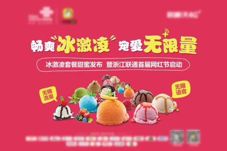 源文件下載【享設計】搜索編號：48180018265839068【活動背景板】