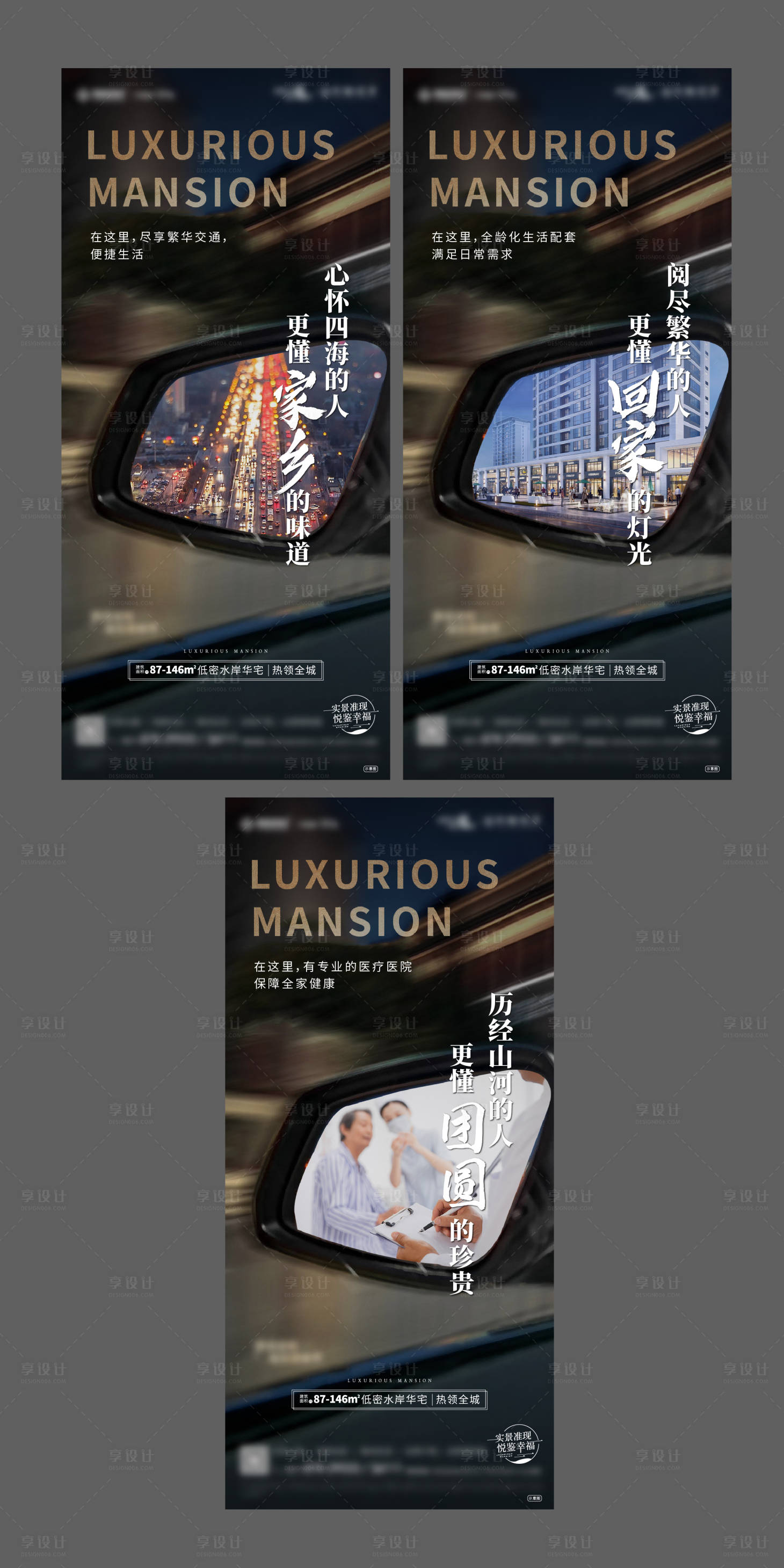 源文件下载【返乡置业单图】编号：57050017971239014