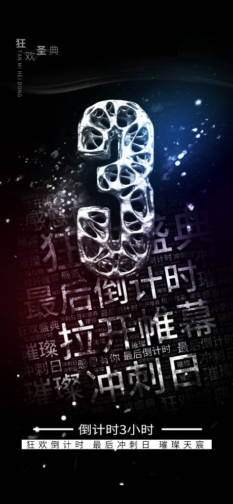 源文件下载【汽车地产智能汽车KV主形象】编号：86940018050707832