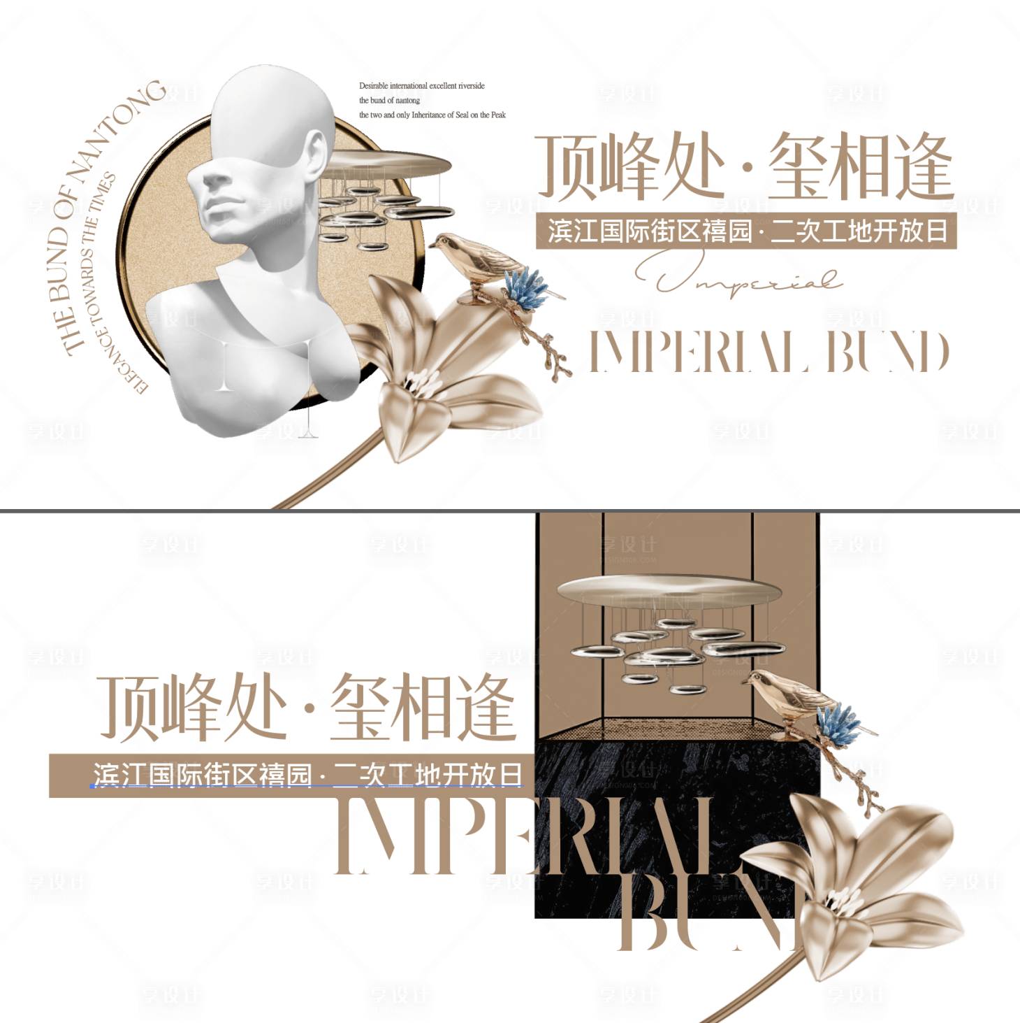 源文件下载【享设计】搜索编号：86590018349809553【开放画面展板】