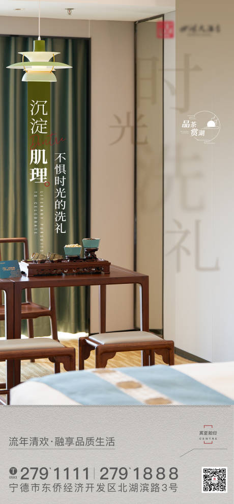 源文件下载【酒店客房价值点海报】编号：22180018402293754