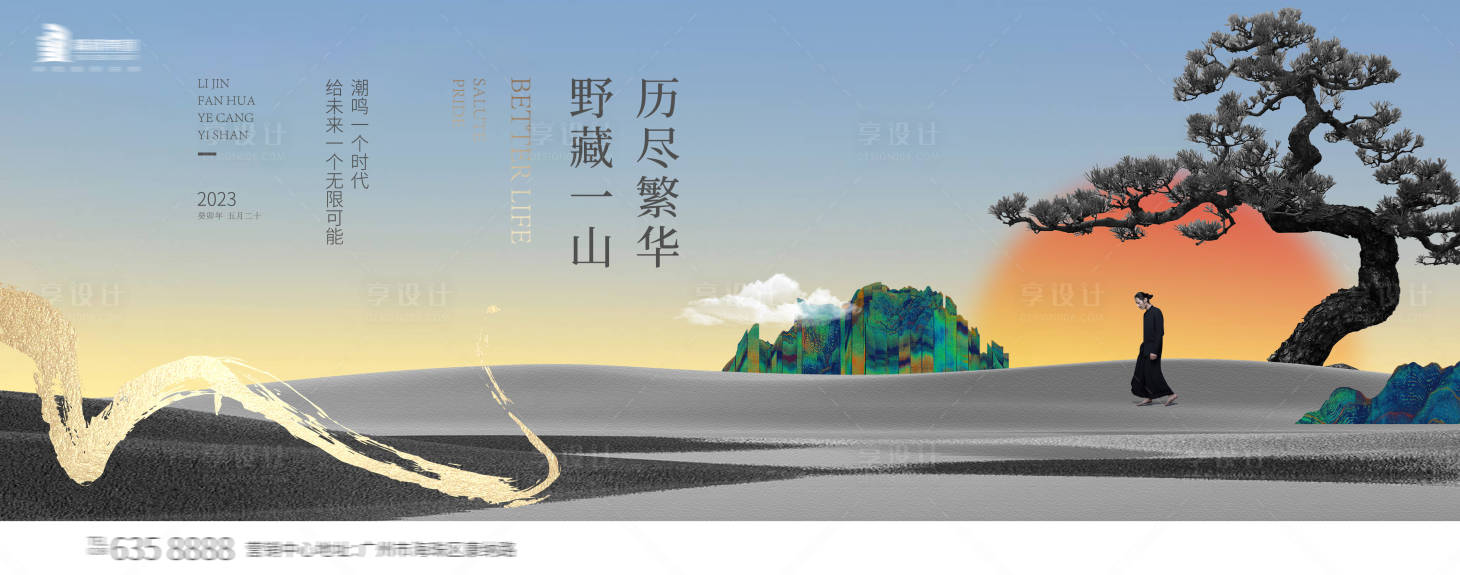 源文件下载【主画面】编号：58910018168192531