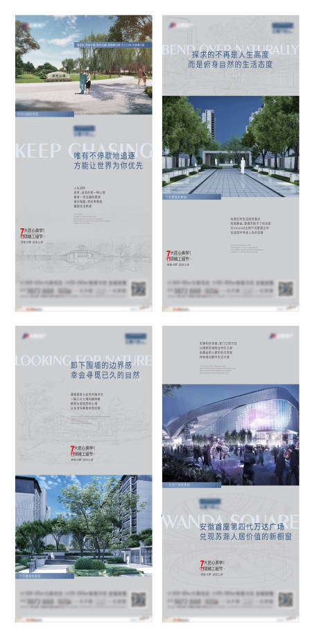 源文件下载【价值点系列】编号：24160018076436340