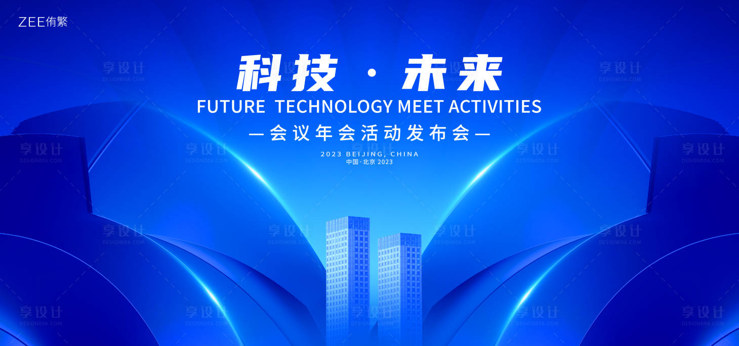 源文件下載【享設計】搜索編號：71760018356674278【科技未來主視覺背景板】
