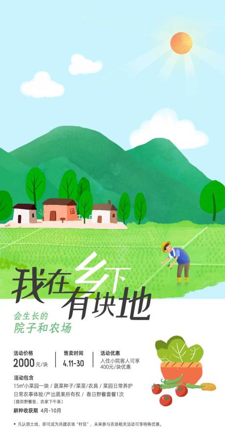 源文件下載【享設計】搜索編號：21900018089825561【汽車地產】