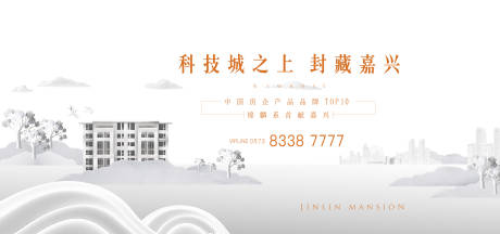 源文件下载【地产形象主画面】编号：80900017773367978