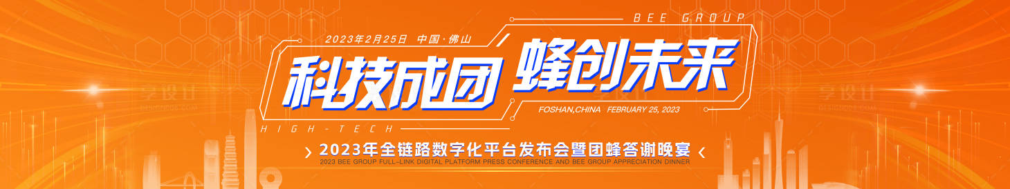 源文件下載【享設計】搜索編號：63440017863391201【互聯網科技比賽大會】