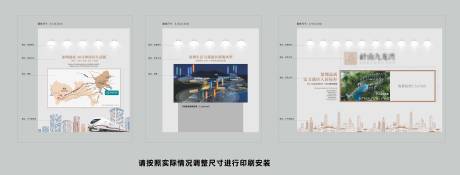源文件下載【地產價值點文化墻】編號：56560018133104751