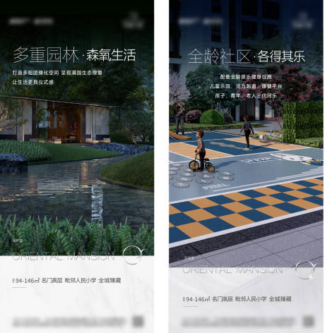 源文件下载【享设计】搜索编号：23420017933548542【热销价值点海报 】