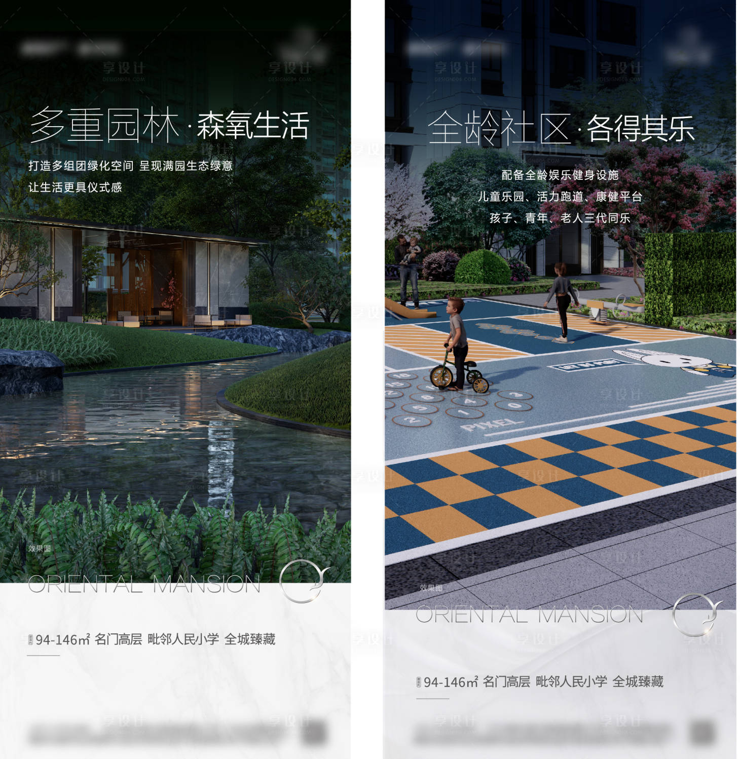 源文件下載【享設(shè)計】搜索編號：23420017933548542【熱銷價值點海報 】