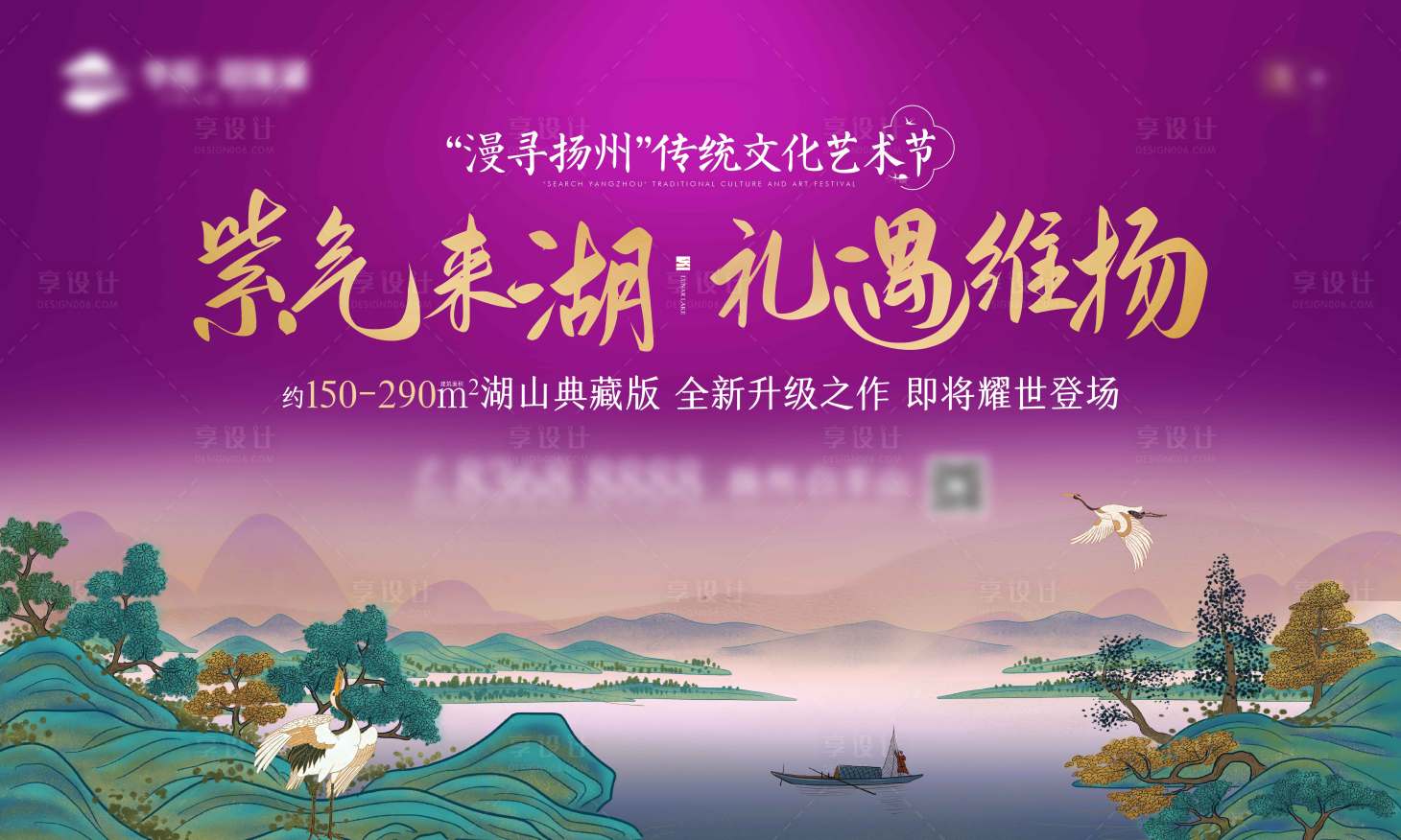 源文件下载【地产别墅艺术节活动背景板】编号：88160018179599445