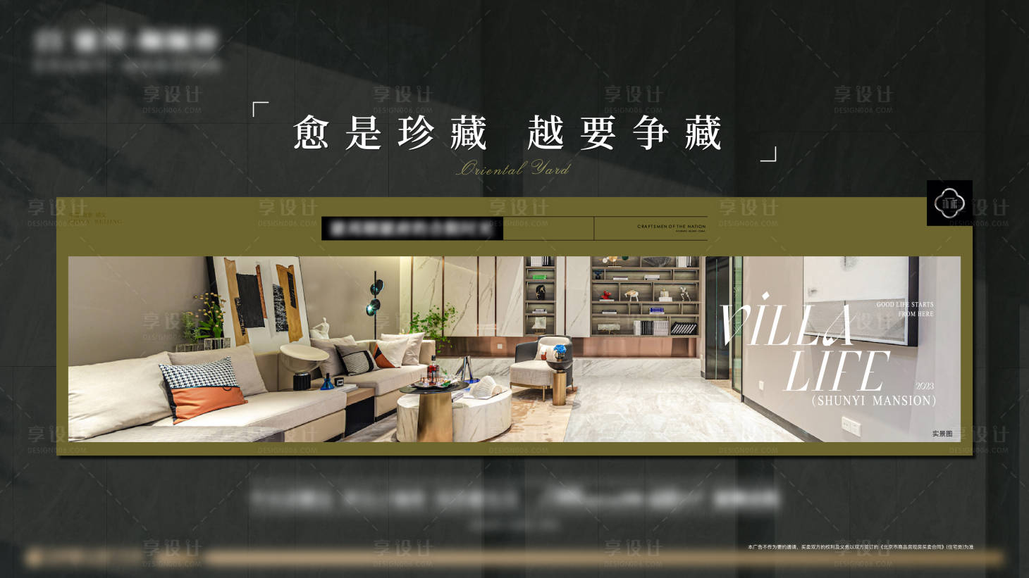 源文件下載【享設計】搜索編號：70430018405884895【視頻定幀價值點海報展板】