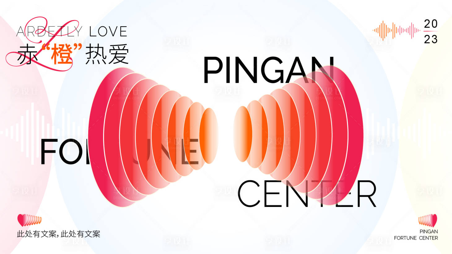 源文件下载【地产主画面】编号：96840018189261414