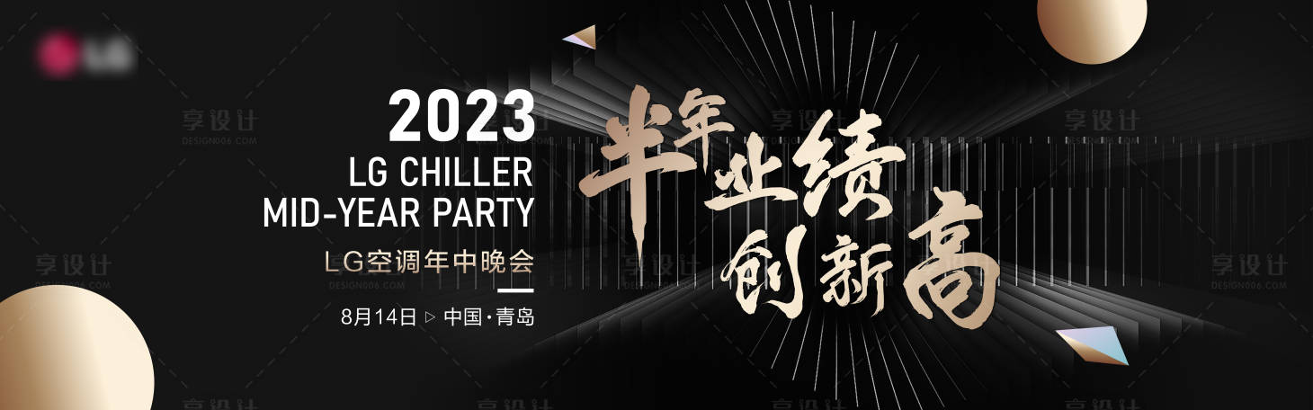 源文件下載【享設(shè)計】搜索編號：47740018345755393【高端黑色主視覺】