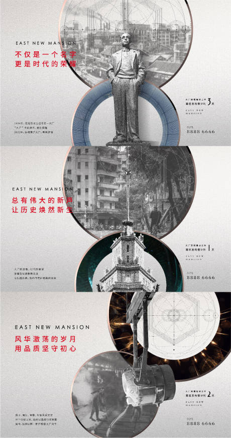 源文件下载【精工主画面广告展板】编号：20230705220130499