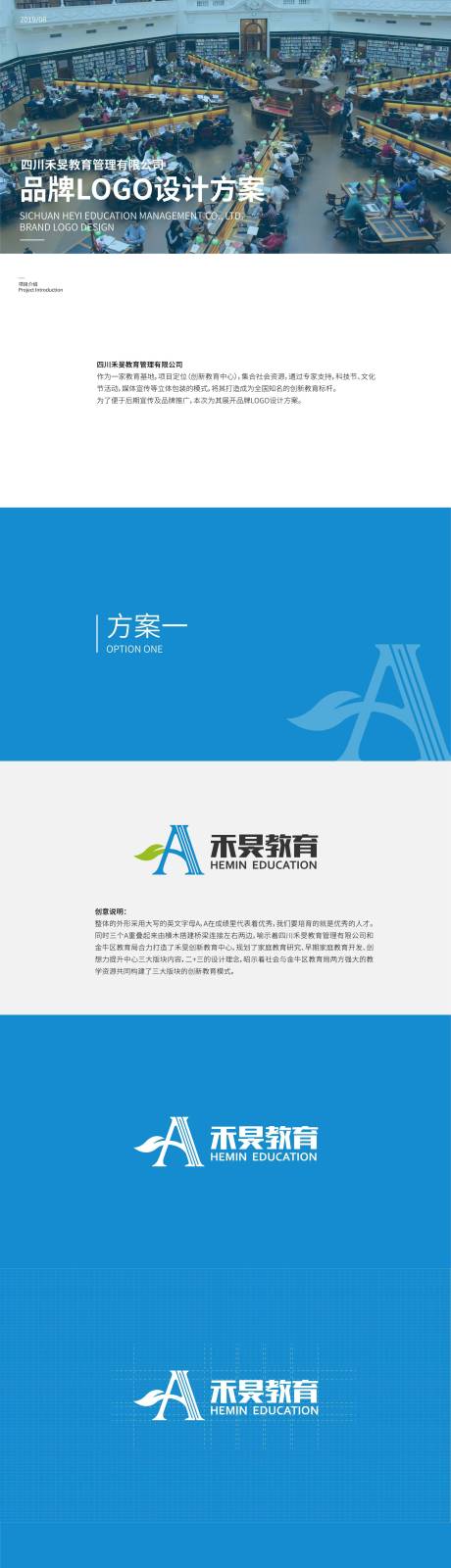 源文件下载【创意LOGO提案】编号：87960018274192696