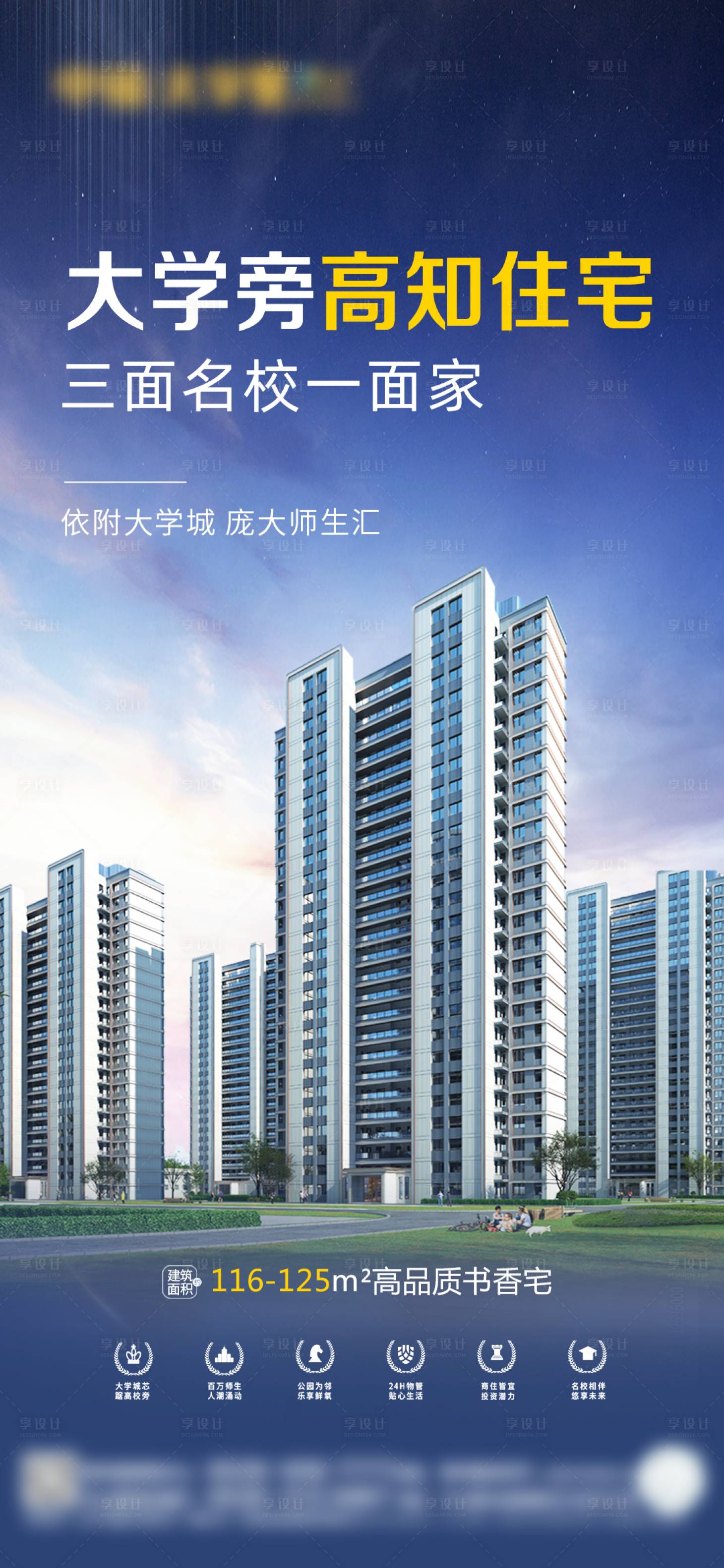源文件下載【享設計】搜索編號：39870017976299170【住宅 商業】