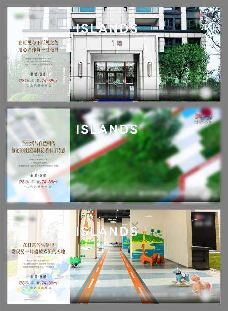 源文件下载【实景交付系列海报】编号：19280018097641183