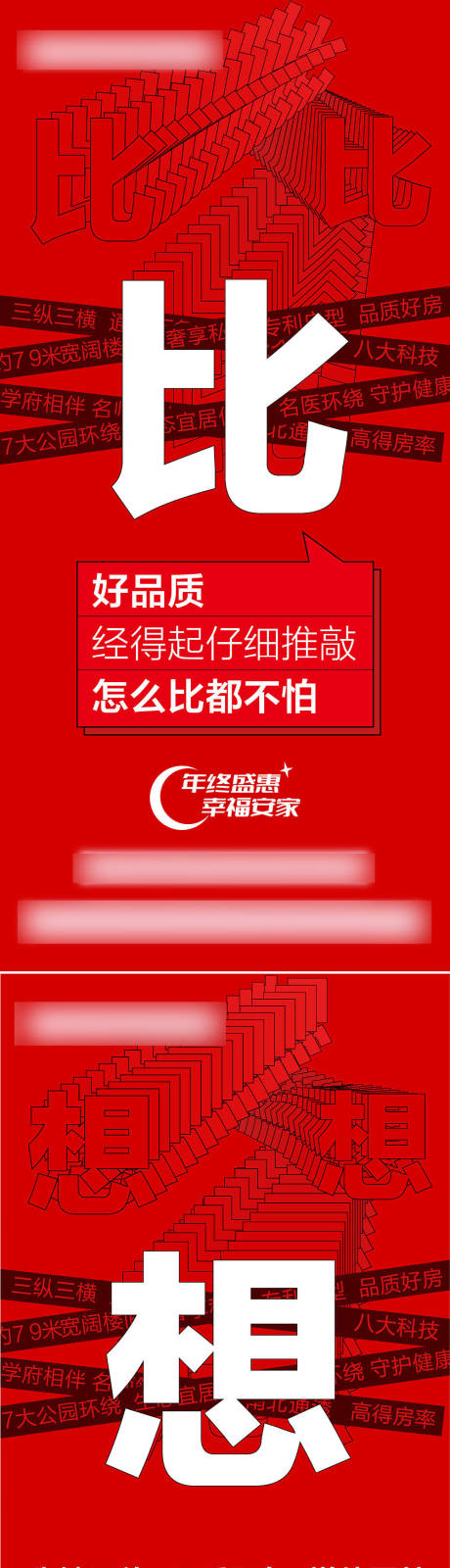 源文件下载【享设计】搜索编号：35740014503116106【优惠朋友圈】