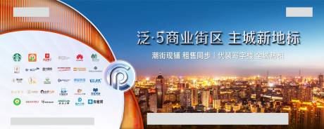 源文件下载【招商主画面】编号：87390018159153403