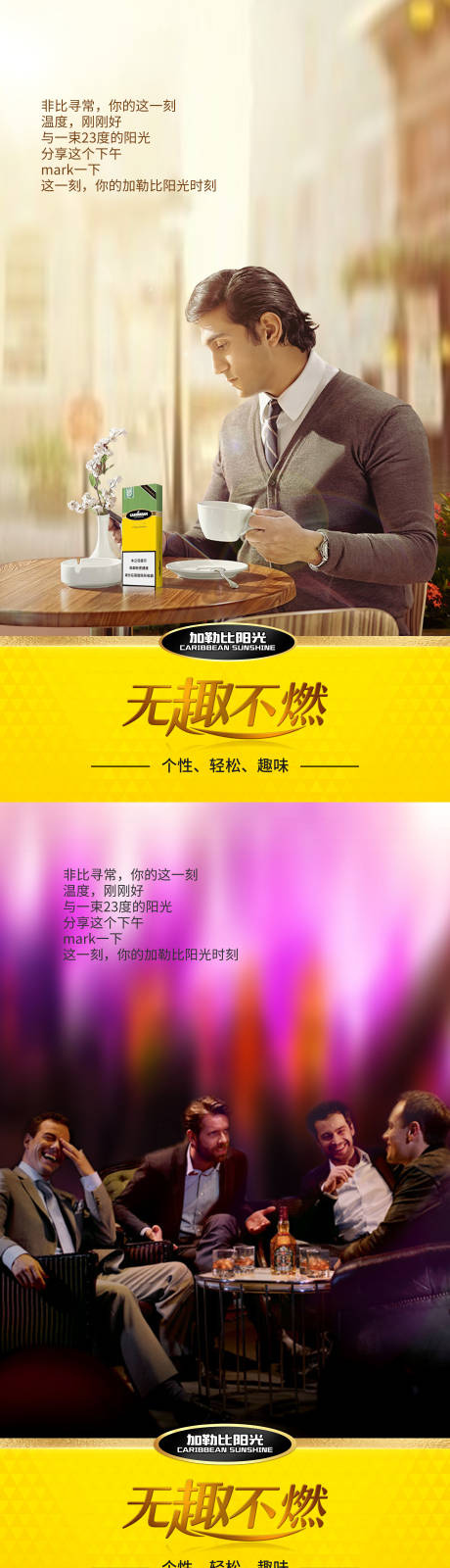 源文件下载【享设计】搜索编号：13210018039826154【产品创意系列海报】