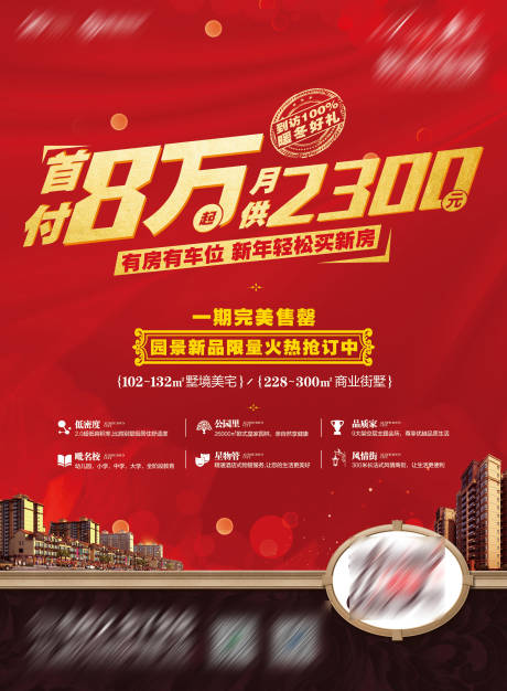 源文件下载【促销微信】编号：57610018396269804