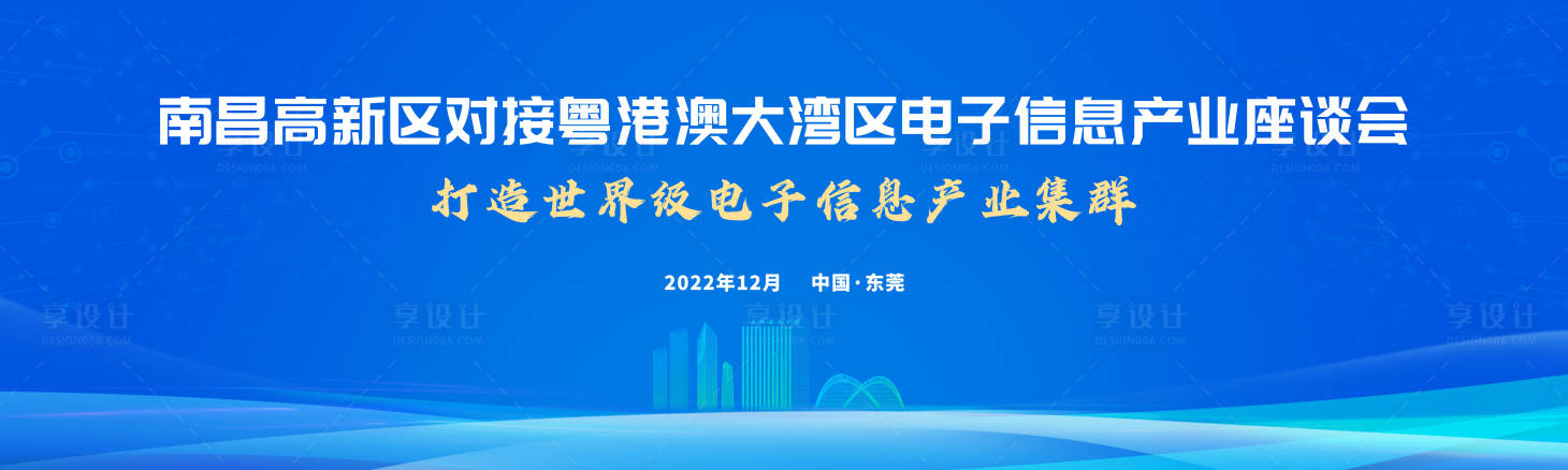 源文件下载【享设计】搜索编号：38890017981648154【主画面  】