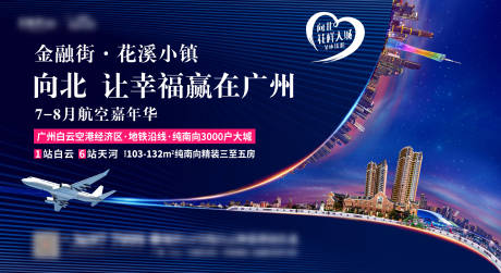 源文件下载【地产小镇主画面】编号：75790018417586485