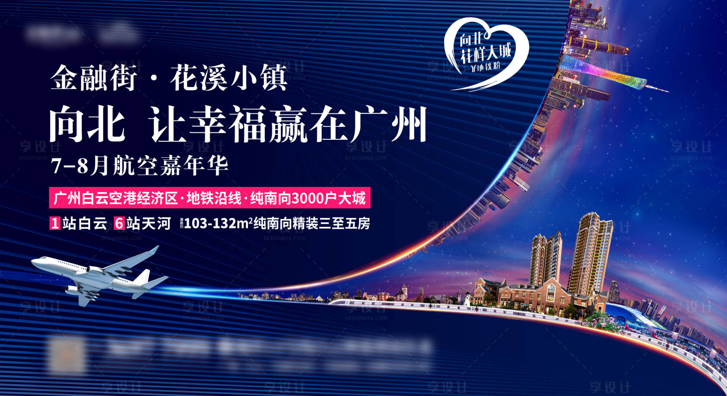 源文件下载【地产小镇主画面】编号：75790018417586485