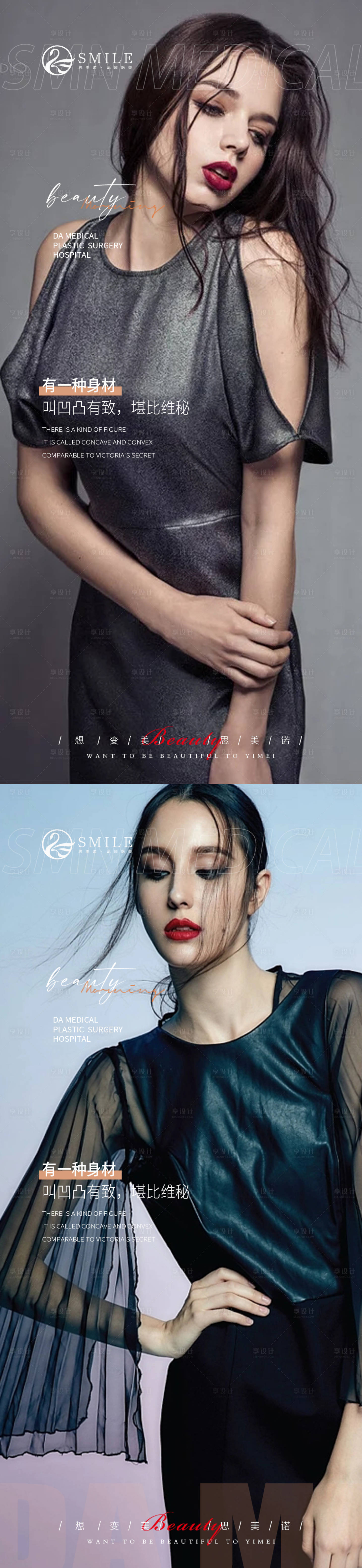 源文件下載【醫美早安圖】編號：68370017941846361