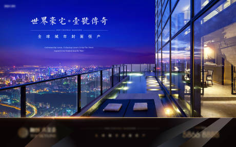 源文件下载【享设计】搜索编号：67530018290513516【地产阳台价值点主画面】