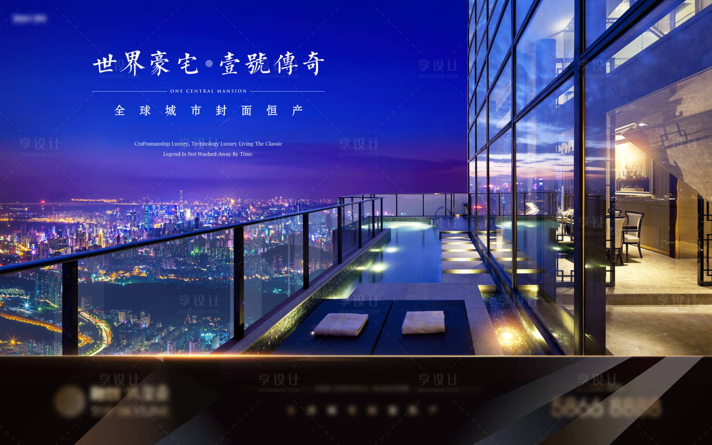 源文件下載【享設計】搜索編號：67530018290513516【地產陽臺價值點主畫面】