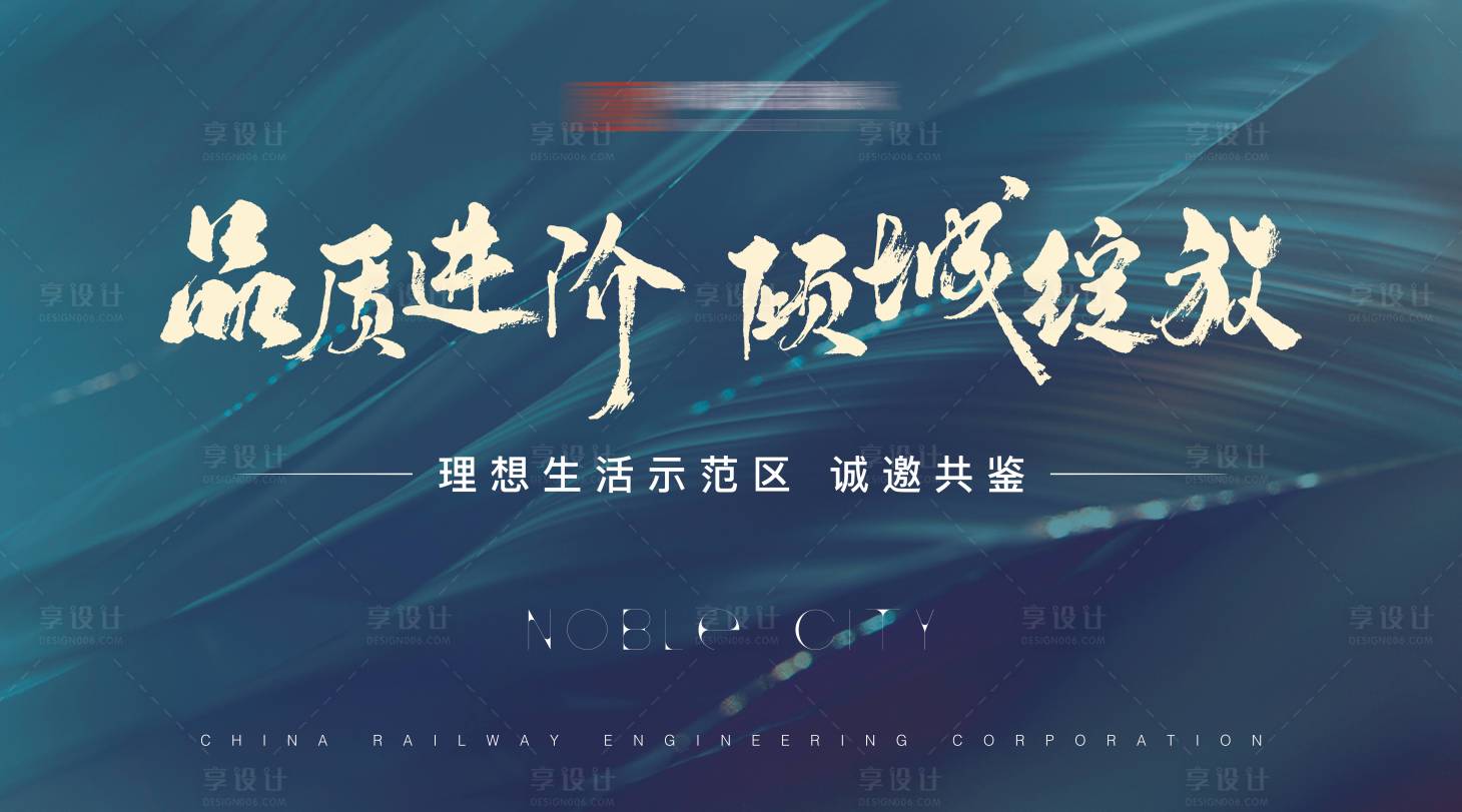 源文件下载【享设计】搜索编号：54470017744844154【样板间 】
