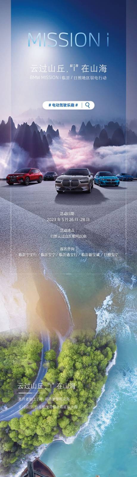 源文件下载【活动招募】编号：61720018119849454