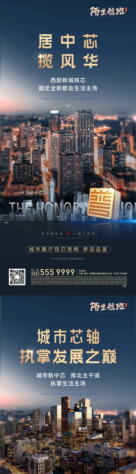源文件下載【價值點海報】編號：65440018259117201