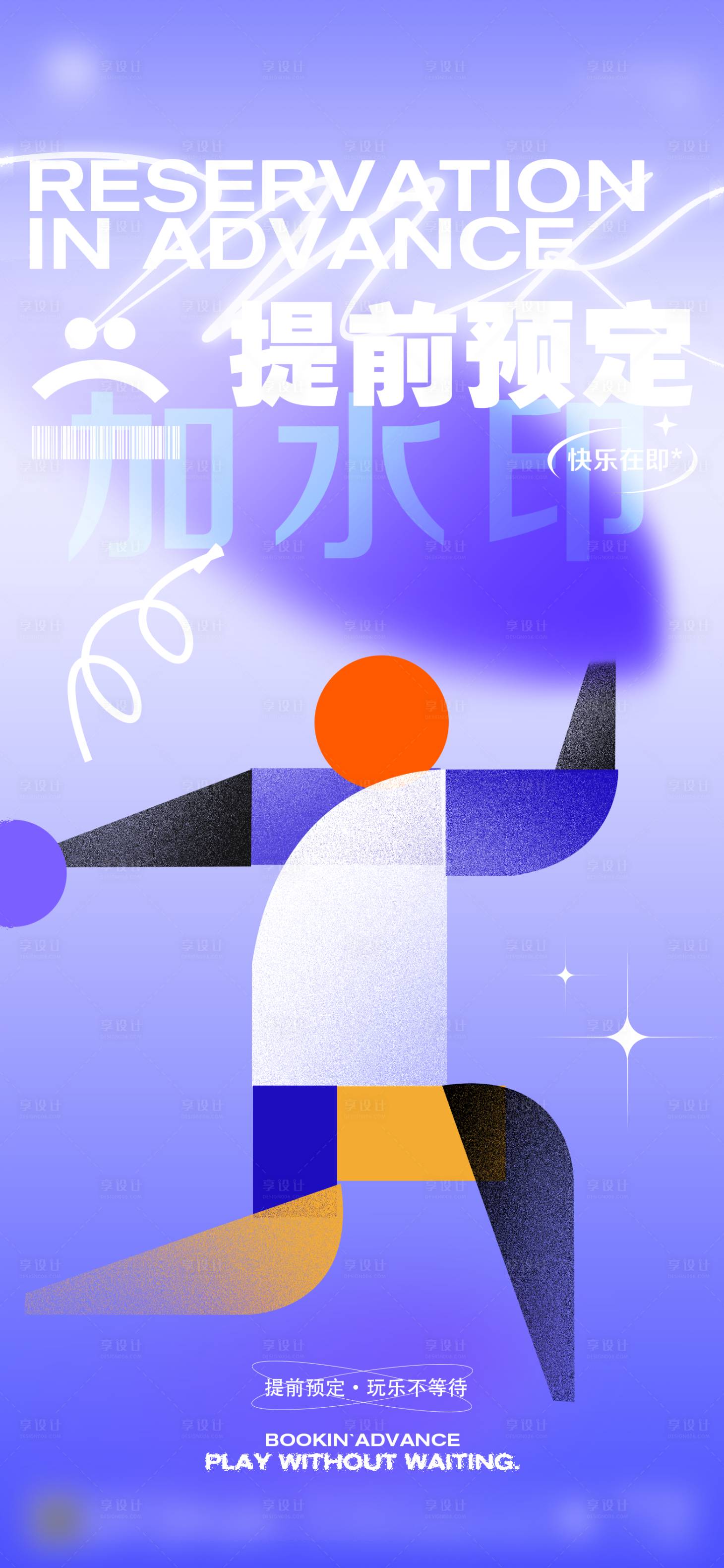 源文件下载【享设计】搜索编号：37240017815376887【酒吧 】