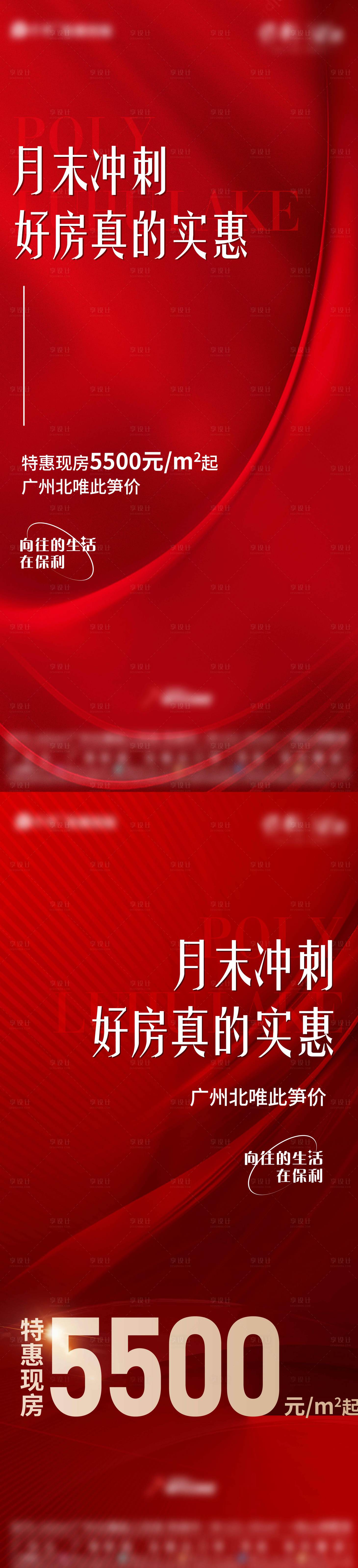 源文件下载【渠道单图】编号：45000018415606823