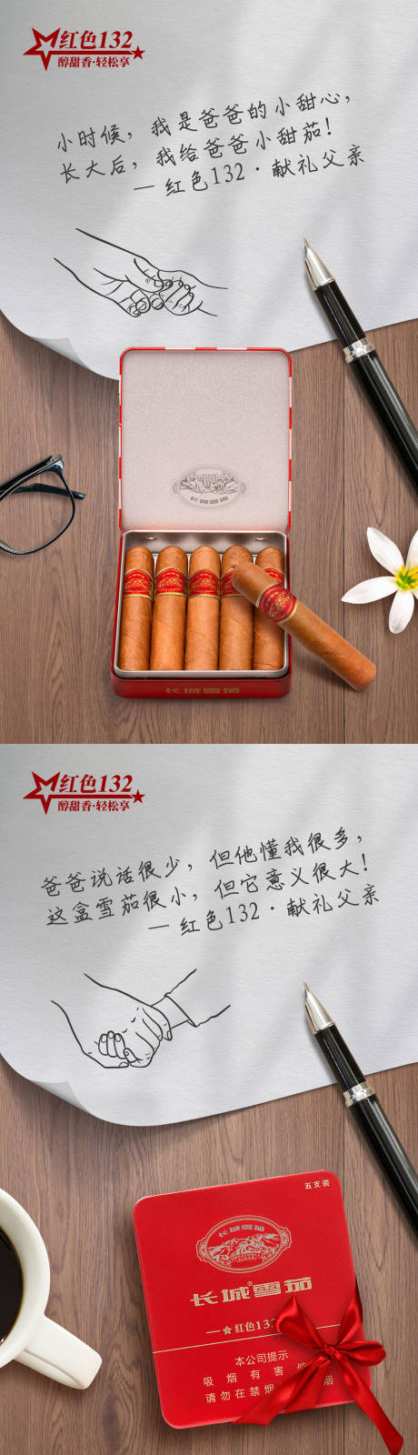 源文件下载【产品创意海报 】编号：75430017768408932