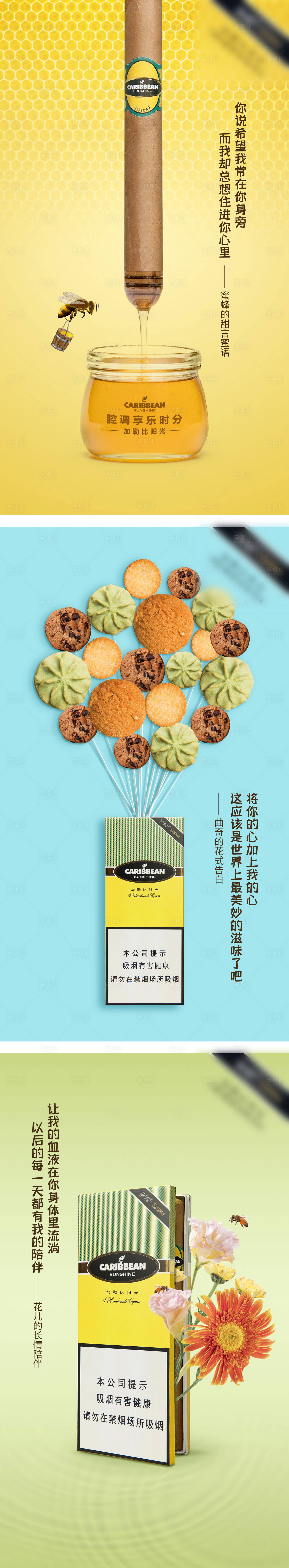 源文件下載【享設計】搜索編號：43620017767379698【產品創意海報】