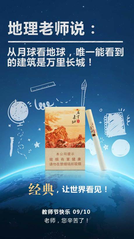 源文件下載【享設計】搜索編號：70890018011581201【創意主畫面海報設計】