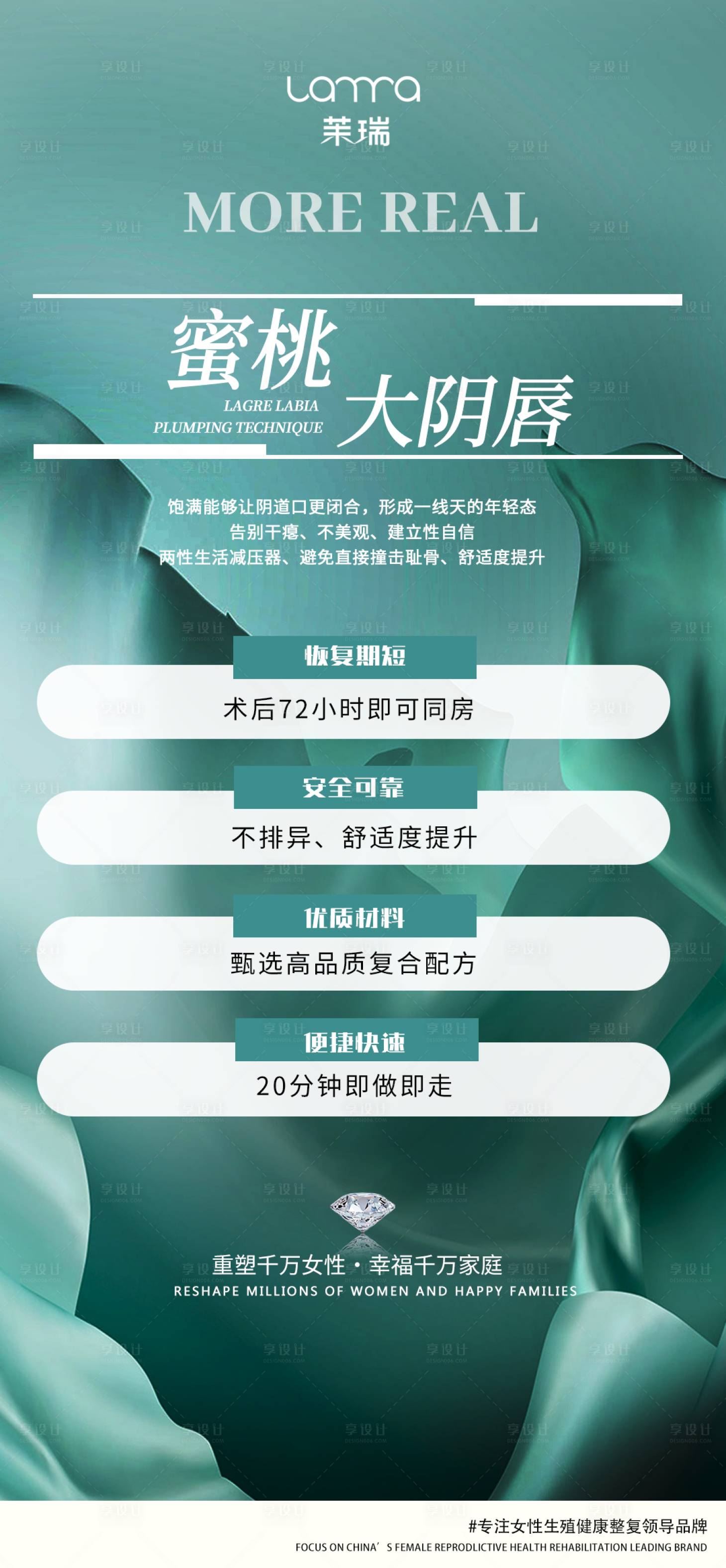 源文件下载【私密海报】编号：15450017755273860