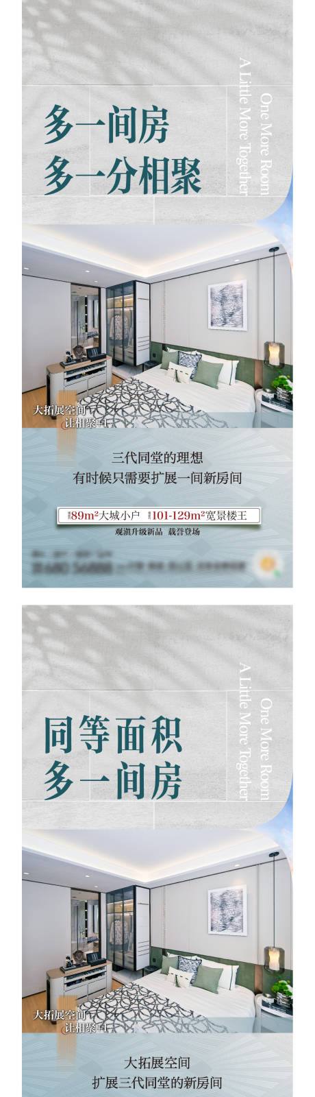 源文件下载【地产价值点系列海报】编号：58100017934007281