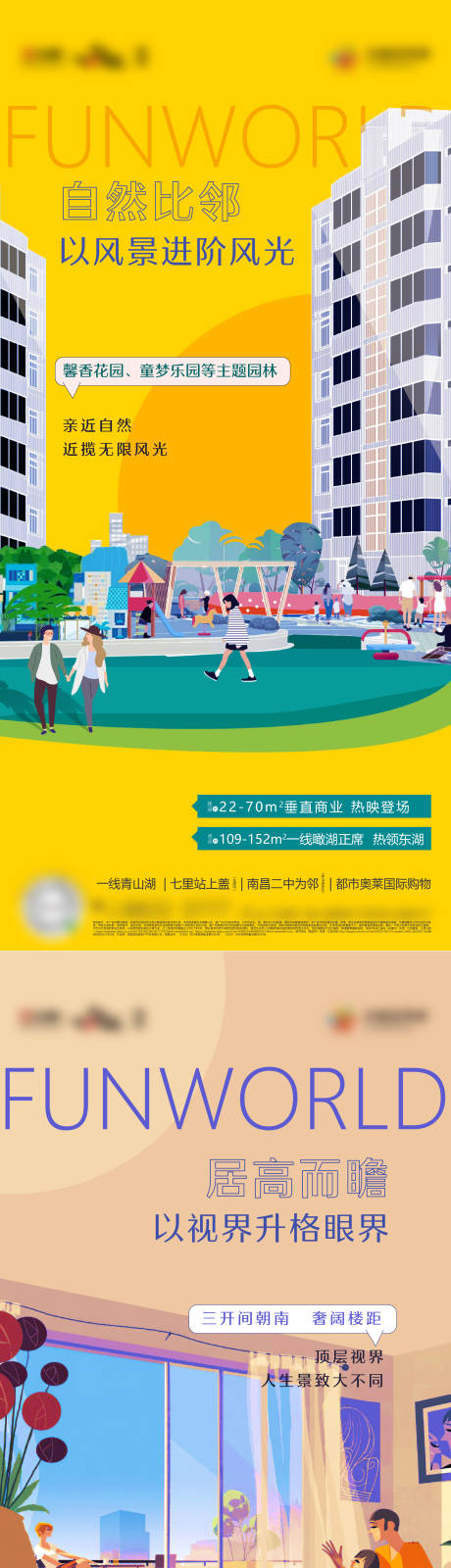 源文件下载【享设计】搜索编号：25190018055192969【商业插画系列单图】