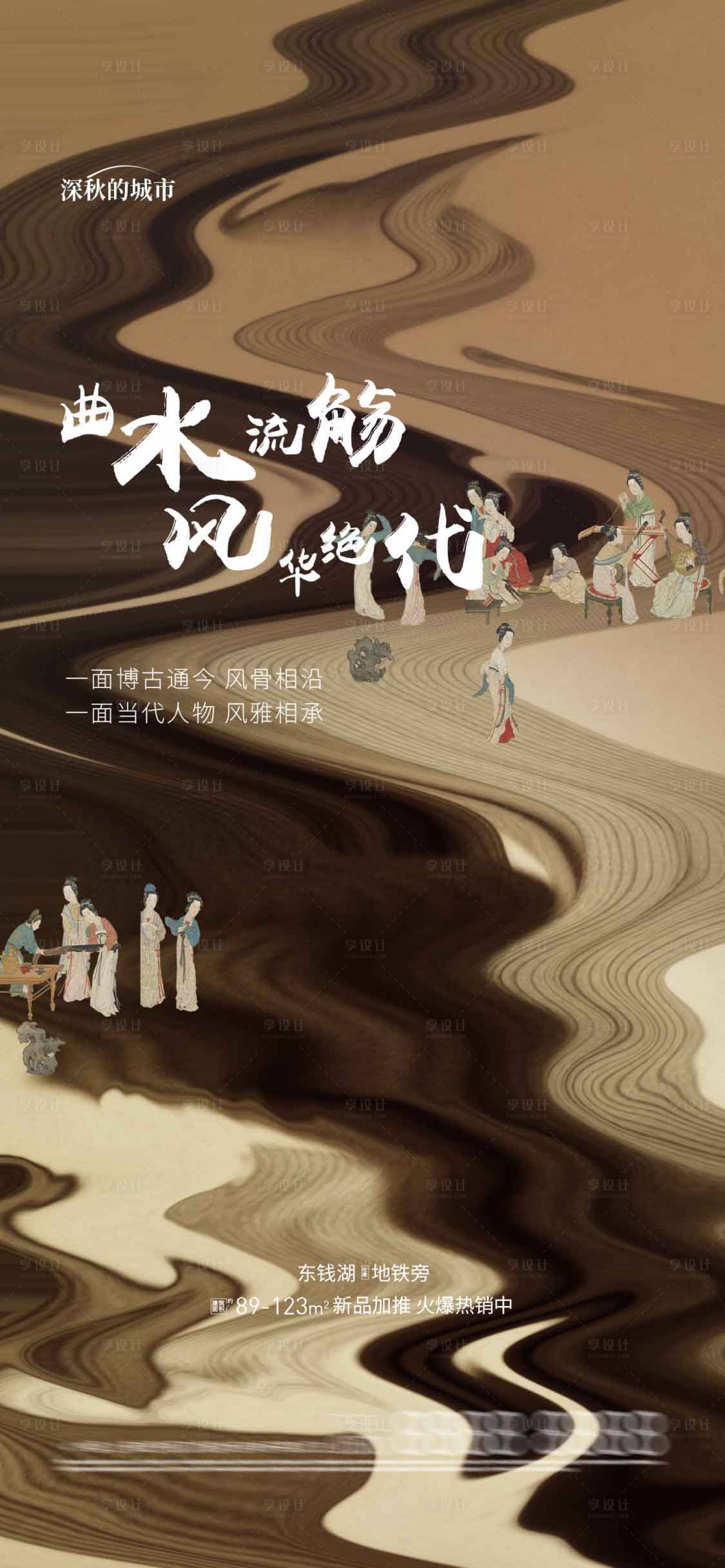 源文件下载【中式古风悬念前宣起势海报】编号：90510018222692700
