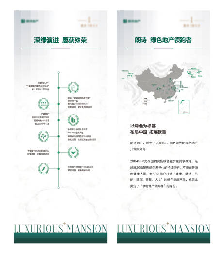 源文件下载【品牌展架】编号：66870018340589008