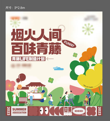 源文件下载【社群活动桁架】编号：67580018255369017