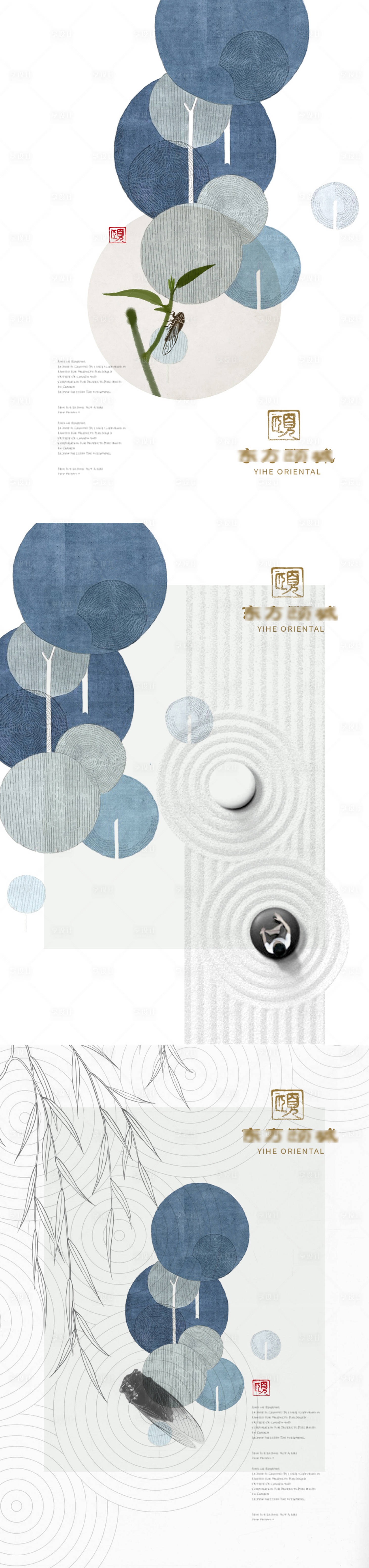 源文件下载【享设计】搜索编号：14560018126569118【地产主画面形象KV】