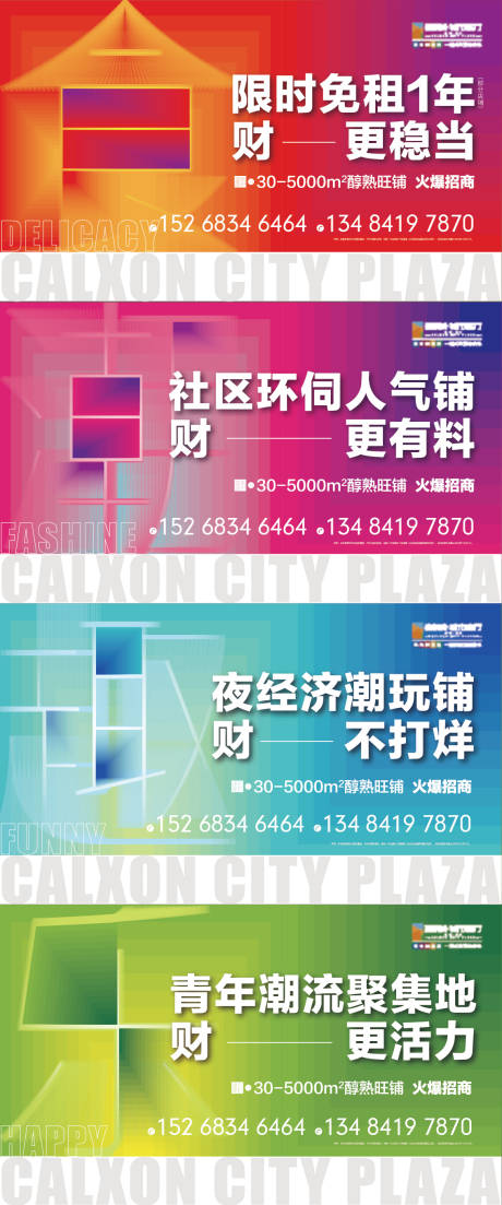 源文件下载【活动 】编号：20230725091632376